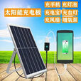 XMSJ太阳能光伏充电板户外移动电源便携徒步露营5vusb手机快充充电器 ,.6W光伏板+支架+3米线