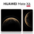 HUAWEI Mate X6 分布式玄武架构 支持鸿蒙6.0大屏AI 红枫原色影像折叠旗舰手机 折叠屏手机 新品 现货 星云灰 16GB+512GB典藏版 官方标配