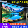 企多星 室内全彩led显示屏p2p3p4p5p10会议室舞台酒吧展厅ktv电子彩色小间距无缝大屏幕 室内全彩无缝P4【1㎡单价】