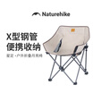 挪客星定户外折叠月亮椅靠背椅躺椅露营椅便携沙滩躺椅钓鱼椅凳子 卡其色