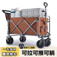 露营推车小推车便携野餐摆摊小拉车可折叠便携露营小推车 黑色 -升级后推款-推拉一体