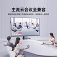 希沃电子交互白板教学会议平板一体机4k多媒体触控屏触摸屏的触屏 65英寸送推车+安装 【单电脑】i7/8+256G