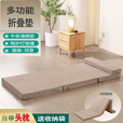 加厚折叠海绵午休午睡床垫学生懒人办公室榻榻米睡垫打地铺神器 【象牙白】5厘米厚 带防滑 送收 60cm*180CM 【升级头枕款】