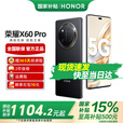 荣耀X60Pro 十面抗摔 6600mAh大电池 长续航 新品5G手机 荣耀X50升级版 【国家政府补贴】 典雅黑 8GB+128GB【365天碎屏险+3年质保】 12期免息套餐
