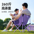 原始人（The Primitive）月亮椅户外折叠椅高承重露营椅子沙滩椅便携式折叠凳休闲野餐钓鱼 薄雾紫软包专享款*6+120紫色蛋卷桌