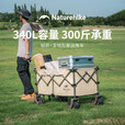 挪客Naturehike露营车户外露营野营刹车款四向折叠小推车摆摊车快递车 280L （配件）桌板-适配中小号