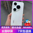 华为新款华为 Pura 80 Pro 全网通卫星消息原装鸿蒙系统正品行货智能手机联网报销量 釉黑  Pura 80 Pro 12GB+1TB 全新 联网报销量