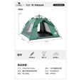 骆驼（CAMEL）云沙户外帐篷两门两窗全自动帐便携露营加大装备过夜遮阳防晒 军绿色涂银帐篷+充气床流沙金 均码