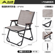 北山狼 户外折叠椅便携式加厚海绵克米特椅加高露营椅子 【升级特斯林面料】大号竹灰色-加高款