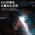 oein夜钓感应头灯强光头戴式钓鱼超亮充电长续航户外超轻便携露营赶海 感应头灯+充电线