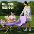原始人（The Primitive）月亮椅户外折叠椅高承重露营椅子沙滩椅便携式折叠凳休闲野餐钓鱼 薄雾紫软包专享款*6+120紫色蛋卷桌