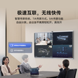 MAXHUB会议平板一体机 V7-新锐Pro 无线投屏电子白板教学视频会议触摸一体机 企业办公显示屏 75英寸-Win版+灰色时尚支架+传屏+遥控器