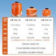 火枫（FIRE-MAPLE）户外便携气罐G5G2高山罐丁烷扁气罐火枫气炉补充燃料罐 火枫G5*4【450g】