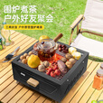JEEP野营方形烧烤炉家用碳烤炉户外露营无烟烤肉炉围炉架炭火碳火炉 方形烧烤炉黑色