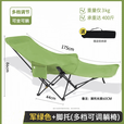 户外四挡可调节躺椅简易折叠床便携月亮椅办公室午休四挡调节躺椅 军绿色躺椅+脚拖+四挡调节