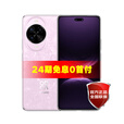 HUAWEI【24期免息】华为nova14pro 新品手机 冰晶粉 256GB 12期免息