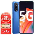 华为智选Hi 畅享60 Pro 【24期分期免息 补贴】2025热销华为新品5G手机全网通版 6400万三摄 66W 120Hz  星河蓝 8GB+128GB【hi畅享60s】 官方标配5G全网通