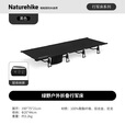Naturehike挪客绿野户外折叠行军床 露营徒步爬山过夜营地便携多功能单人床 单人/黑色