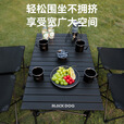 black dog黑狗户外一桌四椅套装黑化露营折叠蛋卷桌便携野营野餐桌椅装备 席悦-一桌四椅套装卡其色