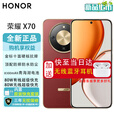 荣耀x70 荣耀2025新机上市 新品5G手机 金标十面抗摔 IP69防水 8300mAh青海湖电池 双80W快充 Pro 朱砂红 12+512GB 24期白条免息【赠2年延保+1年碎屏险】