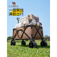 CAMEL户外露营野餐营地车买菜车溜娃车遛狗车买菜车野营拖车摆摊手推车