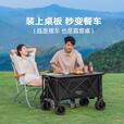 原始人露营推车户外营地拖车旅行可折叠手推野餐野营手拉车遛娃小拉车 200L 曜石黑经典越野款+桌板