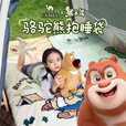 骆驼（CAMEL）【骆驼×熊出没】睡袋成人四季款户外露营办公室午休车用被子两用 蜜罐黄-135CAF5019