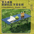 糜岚（MieLanat）一桌四椅户外套装便携式可折叠蛋卷桌露营多功能写生桌椅套装 [ins四人套装]95黄碳钢折叠桌+四