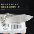 ZT美国Zero Tolerance零误差0562战术野营装备户外粉末钢便携折叠刀 0562TI