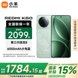 小米（MI）REDMI 红米K80 国家补贴 第三代骁龙8 红米5G手机 山峦青 12GB+512GB 【官方标配】