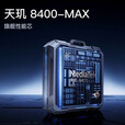 真我Neo7 SE 天玑8400-MAX5G展机战神机甲新品 5G电竞游戏手机  白翼战神 12GB+512GB 单机+第三方充电器+店保一年