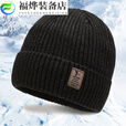 毛线帽男士秋冬季2023新款套头帽潮加绒加厚针织帽保暖帽包头帽子 藏青色-加绒高尔夫标