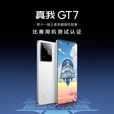 真我（realme）展机GT7 天玑9400+ 超声波3D指纹 电竞AI游戏拍照 5G智能手机 石墨烯-夜 12GB+512GB 单机+第三方品牌充电器+全国联保