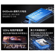 OPPOK12  第三代骁龙7旗舰芯 闪充超长续航直屏5G全网通拍照游戏手机 K12Plus 玄武黑 12GB+512GB 单机+第三方品牌快充+店保1年