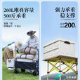 露营摆摊伞车一体车野餐车折叠桌户外移动夜市可升降餐车 【拖斗】巨无霸坦克轮+150升降桌