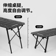 black dog黑狗户外百式IGT折叠桌铝合金黑化露营桌单元板组合可调节野营桌 露营桌网兜-大号(配件)