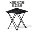 野徒者露营桌蛋卷桌户外折叠桌子椅便携式野餐桌椅露营装备野炊野营套装 黑色-中号桌 便携折叠桌