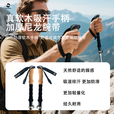 乞力马KILIMA登山杖木柄铝合金折叠户外防滑拐金属卡扣雪山徒步爬山男女 黑色长款一根