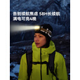伯希和（Pelliot）【星途】户外徒步头灯登山头戴强光超长续航钓鱼防水165029003黑