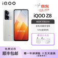 iQOOZ8 天玑8200 Z8旗舰处理器通5G高刷电竞游戏拍照机手机 星野青 5G通_12GB+512GB