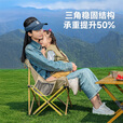 北乐户外折叠椅月亮椅露营椅子便携式钓鱼沙滩野餐高背椅躺椅折叠凳子 【经典款-大号】+加粗钢管+森林绿