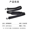 龙觇单双肩防滑斜挎背包带电脑包肩带户外战术水壶背带包腰包配件带  【黑色】宽3.8cm长1.1米+肩垫