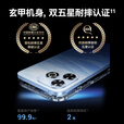 WIKO Hi畅享 80 Pro 昆仑玻璃10倍耐摔 OLED护眼屏  6100mAh+40W巨鲸续航 新品5G手机 星空黑 8+256GB 官方标配