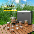 户外煮茶烧水一体纯钛户外茶具炉具锅具烧水壶便携式露营装备全套 升级款手提箱14件套【钛银结晶泡茶器】