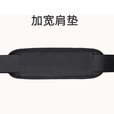 龙觇单双肩防滑斜挎背包带电脑包肩带户外战术水壶背带包腰包配件带  【黑色】宽3.8cm长1.1米+肩垫