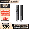 皓丽（Horion）无线投屏器 4K高清企业级办公会议家用 手机电脑无线HDMI投屏 投影仪平板 双频万能投屏器演讲套装 【演讲套装】HG-2S+多功能翻页笔
