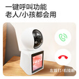 晓视智能家居摄像头家用高清双向视频通话室内监控360度无死角全景夜视带屏幕手机远程语音V690-128G