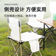 户外桌椅便携式蛋卷折叠桌野餐桌椅套装露营烧烤装备 1.2m折叠加长桌-木纹