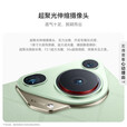 华为Pura P70Pro P70系列智能手机 国行正品 华为手机 华为Pura70Ultra[星芒黑] 16GB+1TB[赠华为66w充电器] 下单前请咨询客服