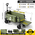 户外露营车可折叠便携式野营车自驾游摆摊买菜手推车营地车 【8寸轮】绿色后翻拖斗+赠送侧袋 410L 有刹车